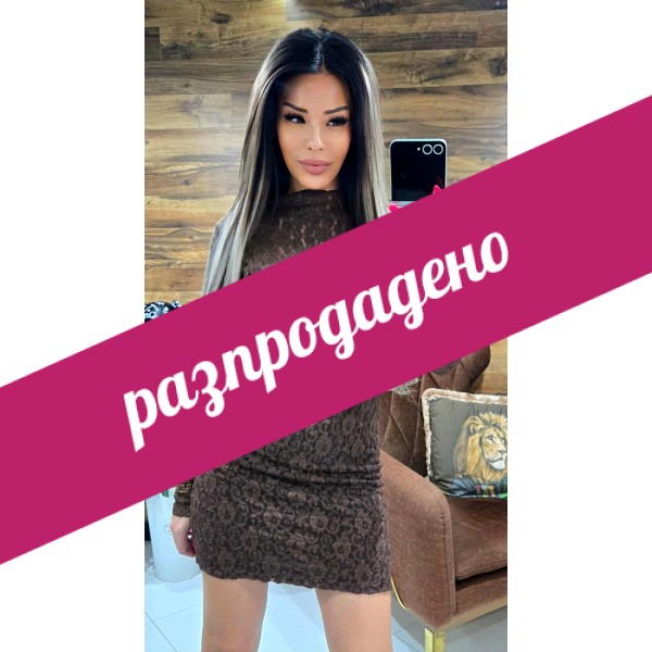 Малка кафява рокля Mika